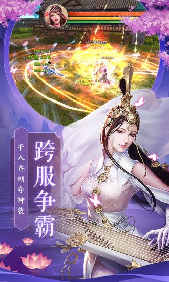 暮白守手游最新版