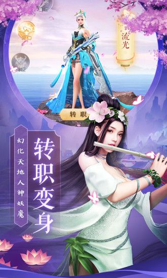 暮白守手游官网最新版