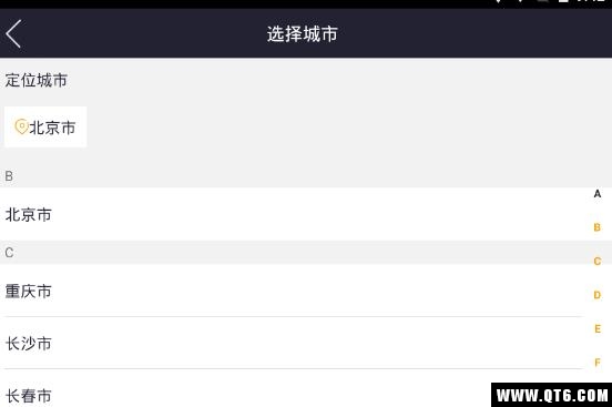 私家车位