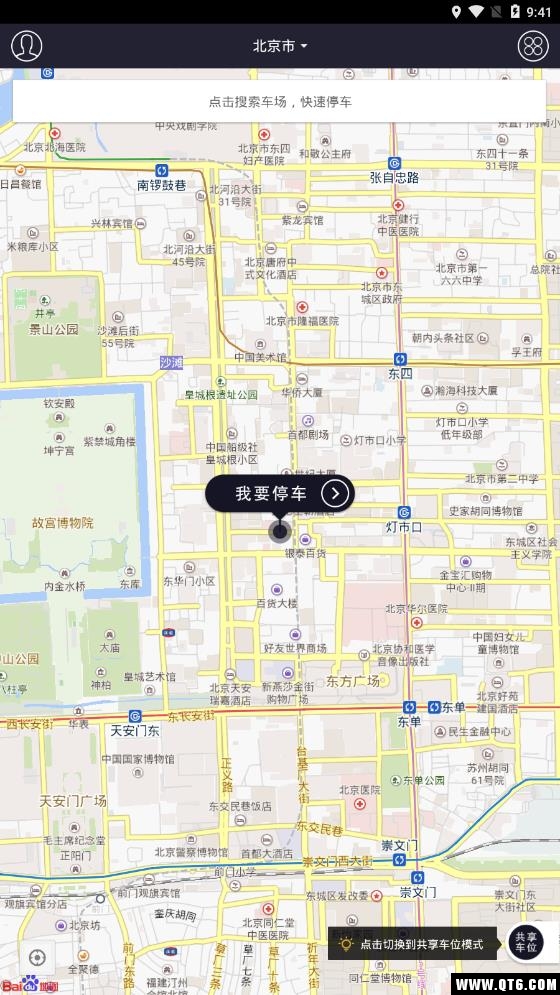 私家车位