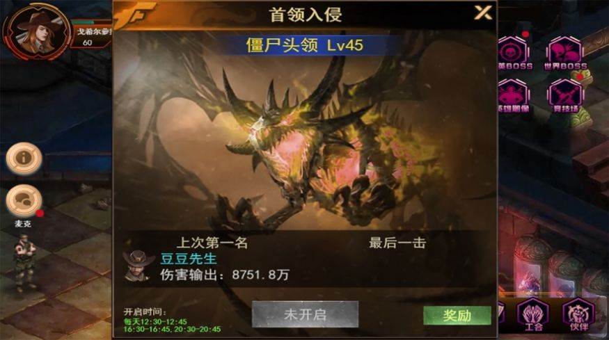 求生边缘末日冒险官网版手游