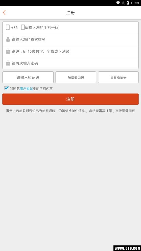 在线法律