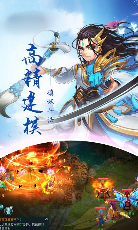 轮回白蛇传官网正版手游