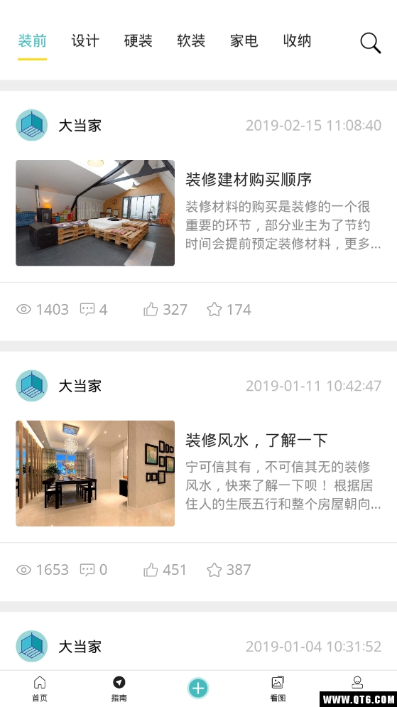 颜究家