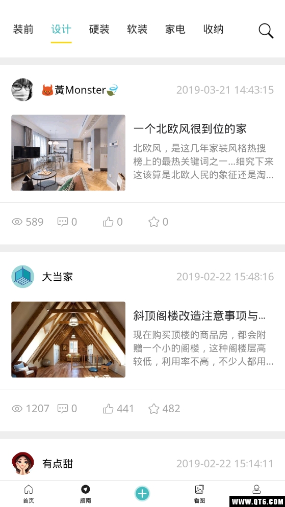 颜究家
