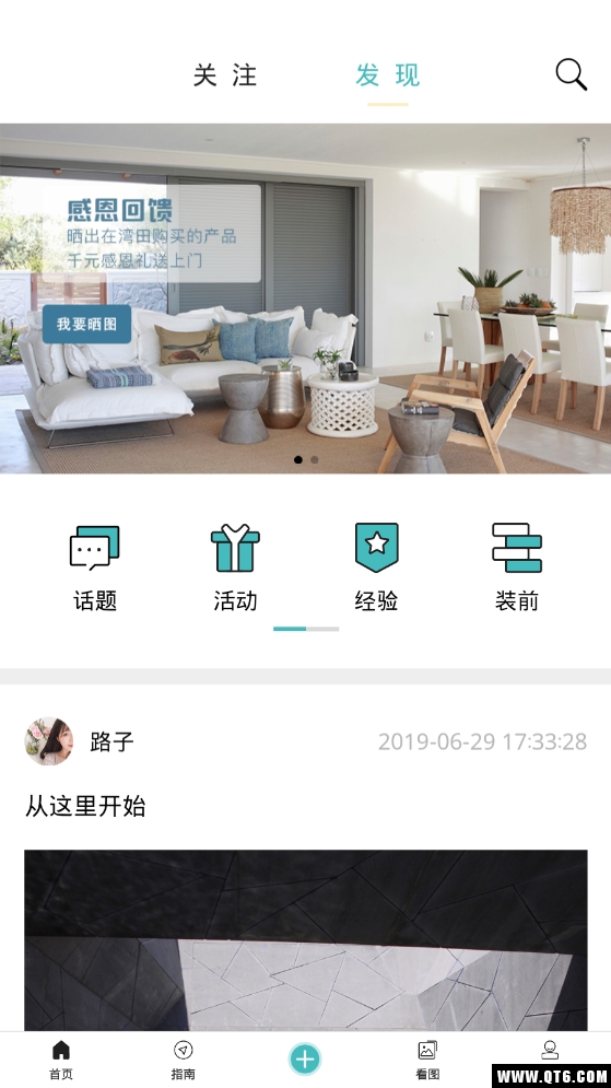 颜究家