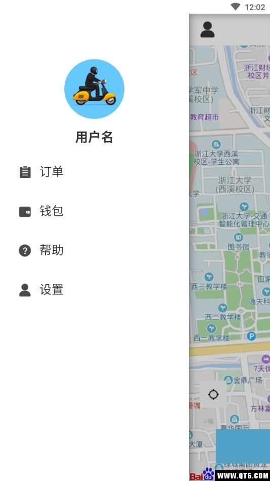 拼拼送