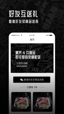 哈哈镜