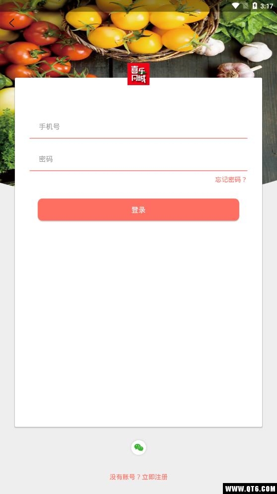 喜乐同城