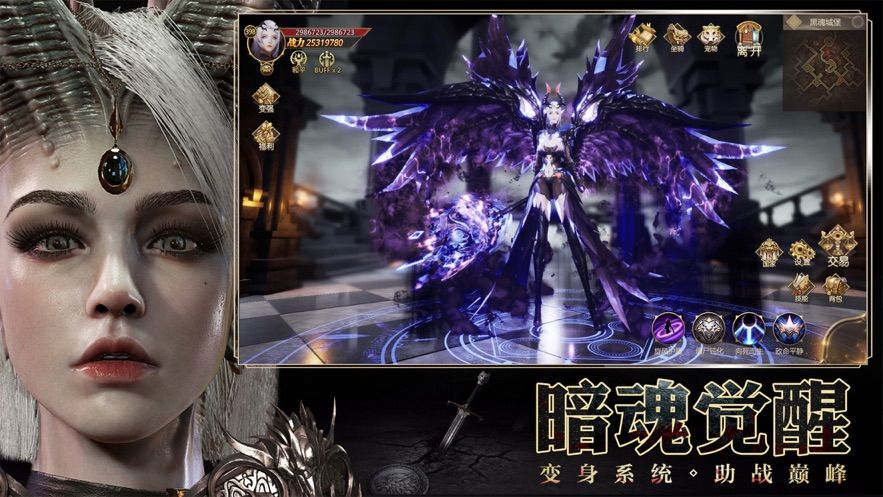 暗黑亡灵觉醒手游正式版