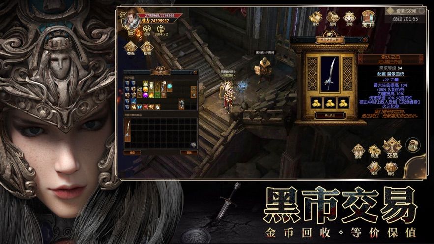 暗黑亡灵觉醒手游正式版图片2