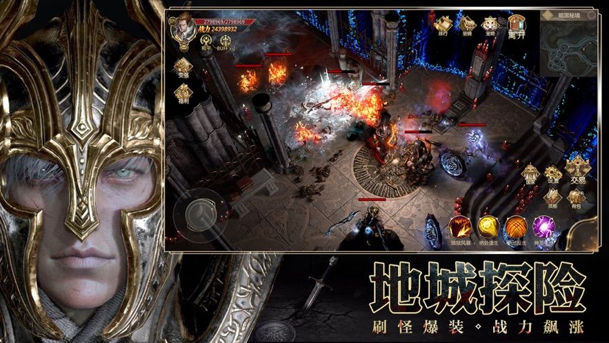 暗黑亡灵觉醒手游正式版