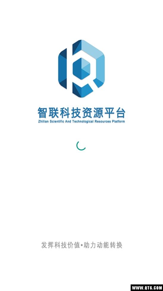 智联科技平台