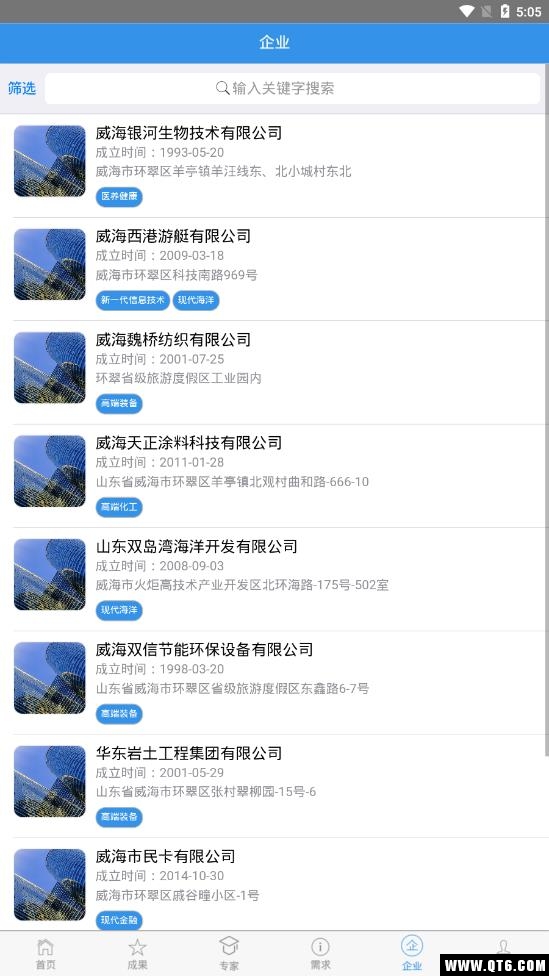 智联科技平台