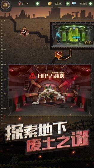 废土迷城游戏最新版
