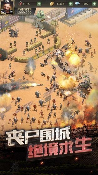 废土迷城游戏官网最新版