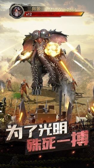 废土迷城游戏官网最新版