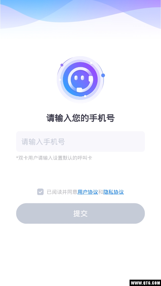 豹小秘电话助理