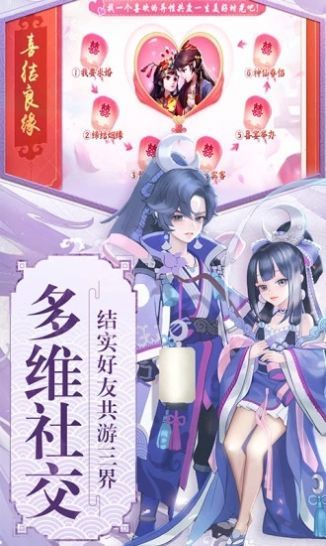 青莲之化境成神手游官方版