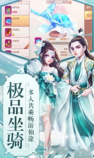 青莲之化境成神手游官方版