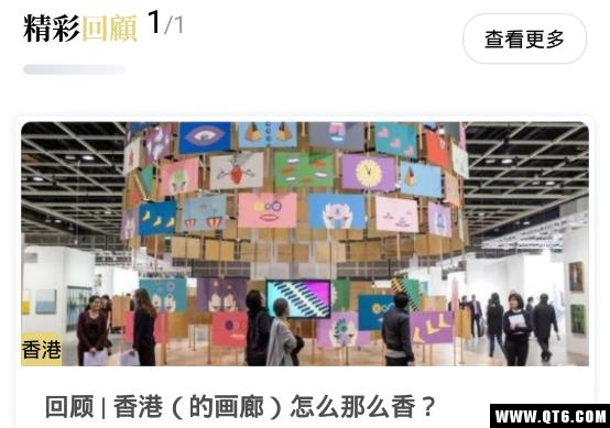 元培学堂