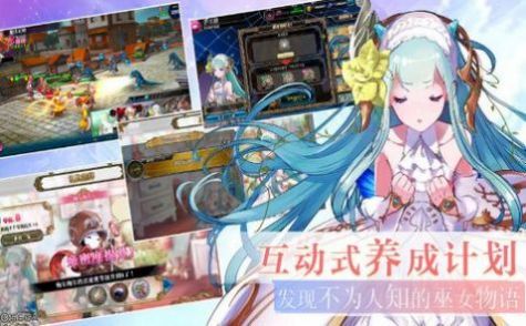 神女幻灵录手游官方最新版