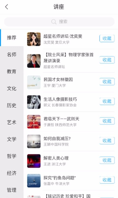 正谊悦读下载安装最新版
