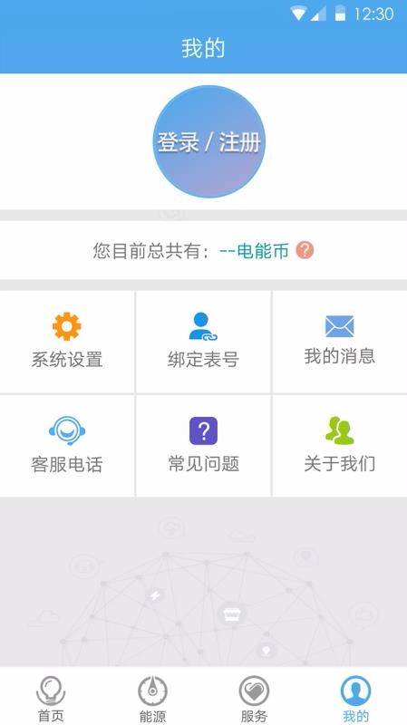 民e购最新安卓下载