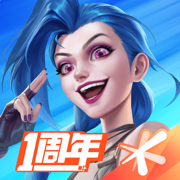 英雄联盟最新版下载