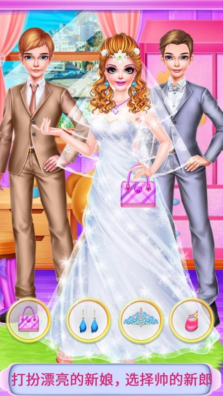 婚礼蛋糕设计最新版安卓版