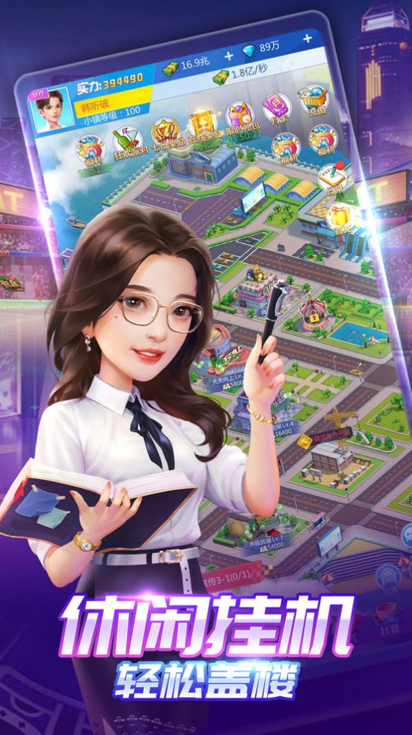 芒果群星汇手游官方版