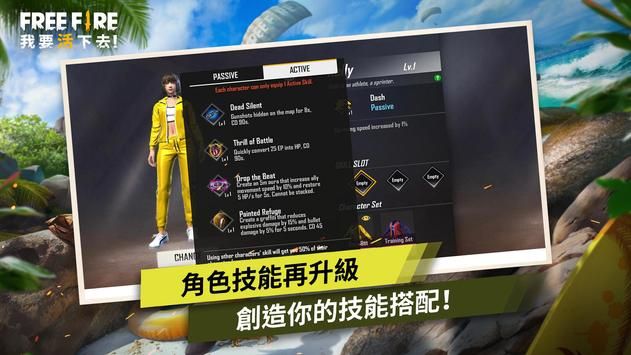 自由之火猎杀启动官网版游戏