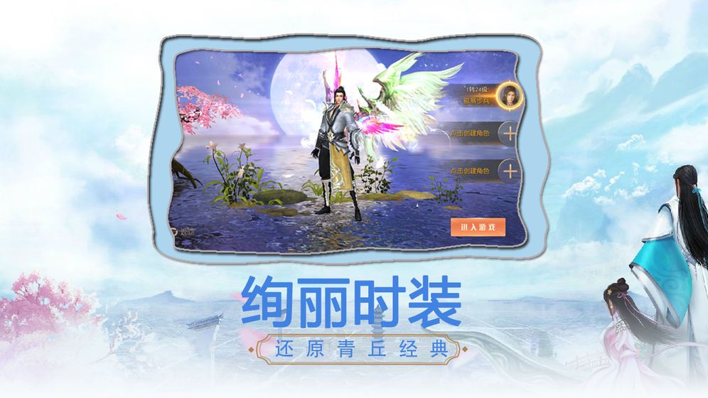 大衍仙诀官方手游安卓版