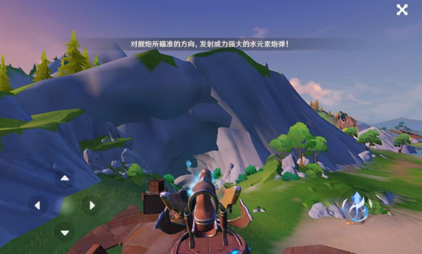 原神伊犁耶林区隐藏锚点怎么开启 4.2伊犁耶林区隐藏锚点解锁方法[多图]图片5