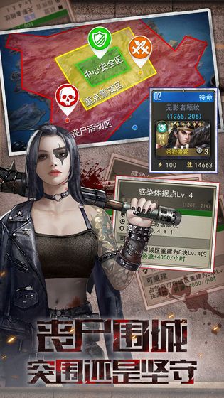废土生存日记手游官网测试版图片2