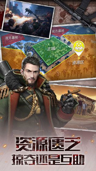 废土生存日记手游测试版