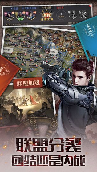 废土生存日记手游官网测试版