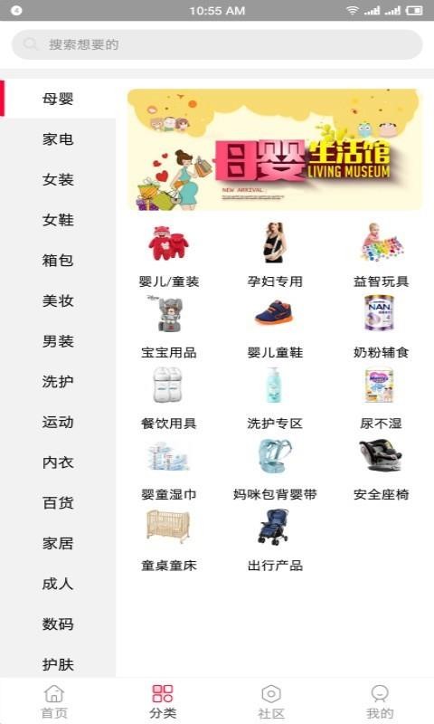 金象优品安卓下载2023