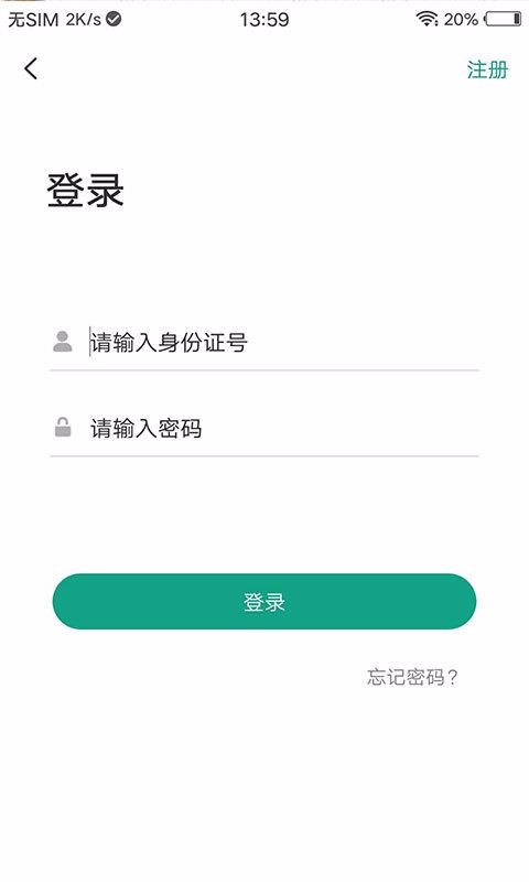 食品安全教育安卓版下载2023
