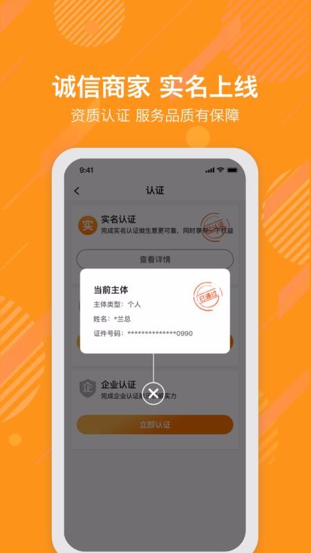 E浦橘社2023最新版下载