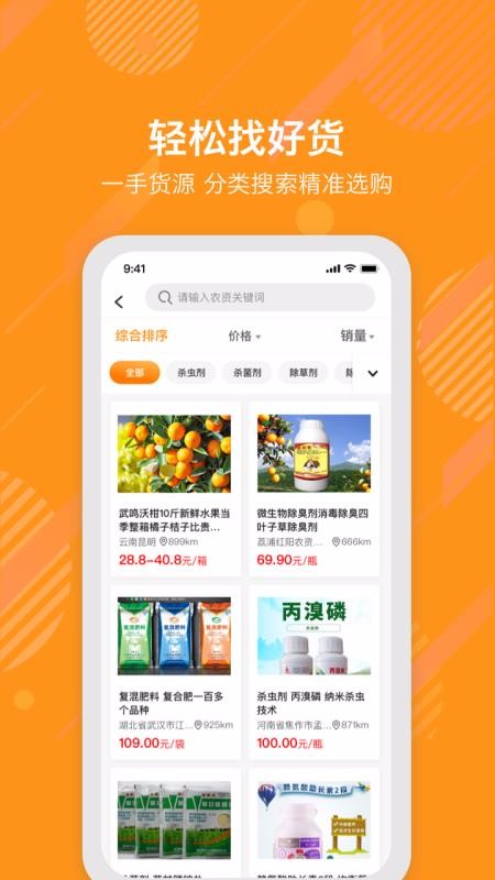 E浦橘社2023最新版下载