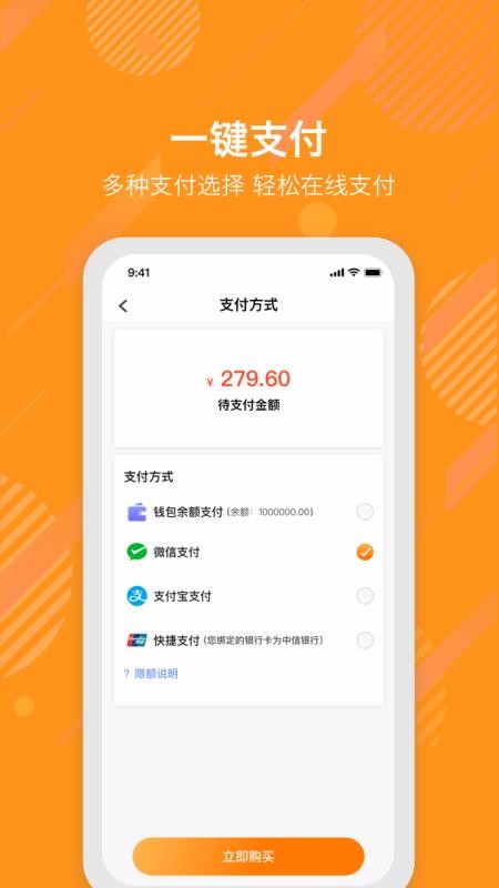 E浦橘社2023最新版下载