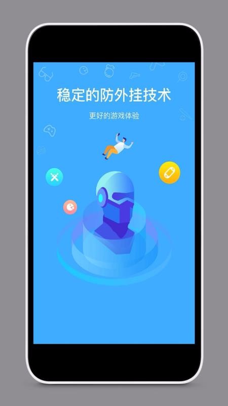 租号玩家最新版安卓版