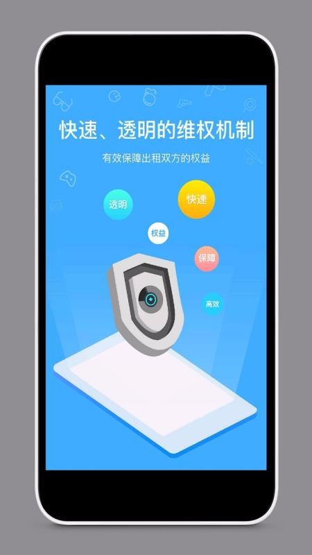 租号玩家最新版安卓版