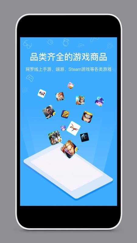 租号玩家最新版安卓版