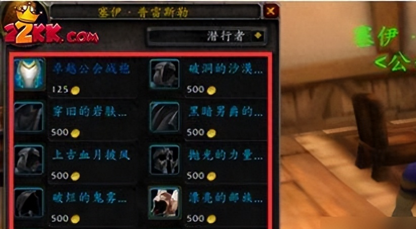 魔兽世界传家之宝怎么买