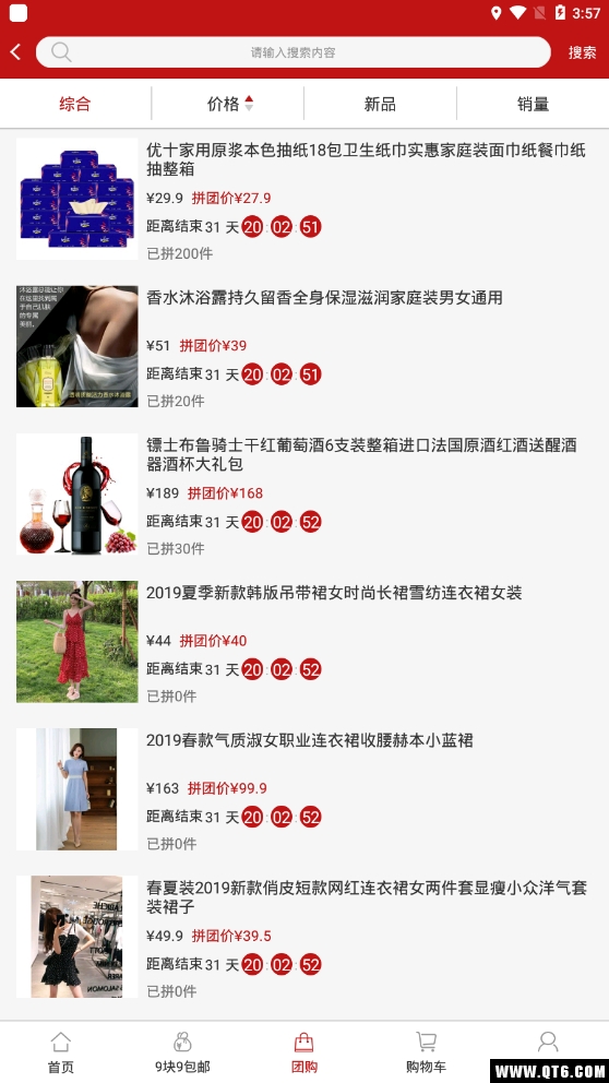 交点购