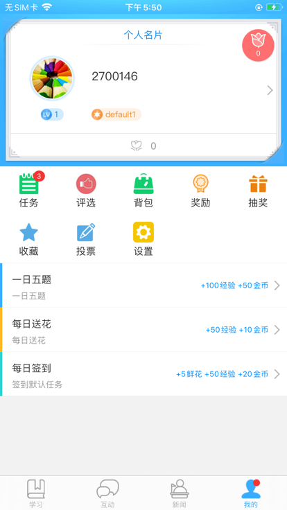 创赢教育