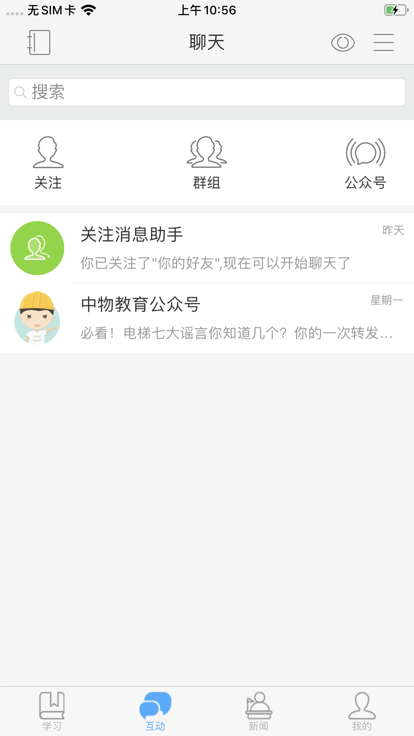创赢教育