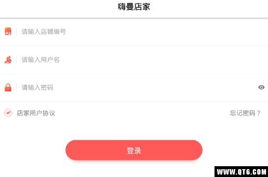 嗨曼店家